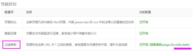 1514692369537700.jpg 未标题-1.jpg