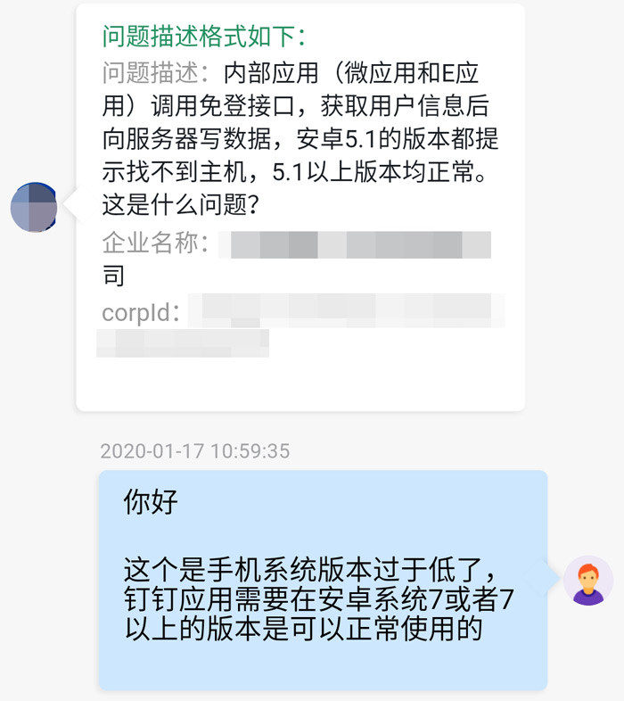 1579245245554820.jpg 11.jpg