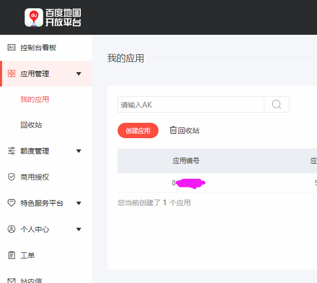 1583331317786725.jpg 未标题-1.jpg