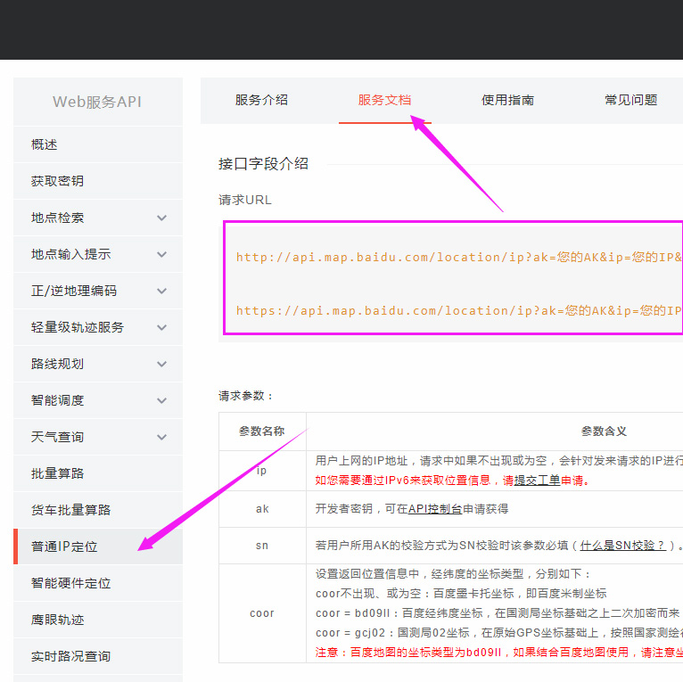 1583331346704644.jpg 未标题-2.jpg