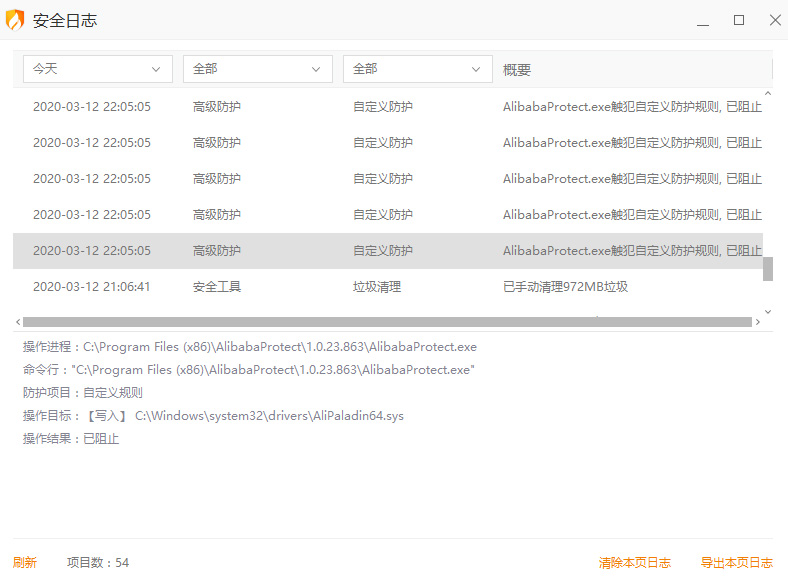1584028349345103.jpg 未标题-4.jpg